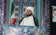 شیخ حسین لفته پور امام جمعه موقت شهرک طالقانی :قوانین اگر عادلانه باشند اما مجری عادل نداشته باشد از عدل اجتماعی خبری نخواهد بود